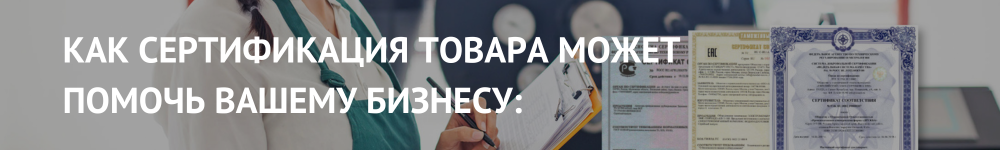 как серт может помочь.png