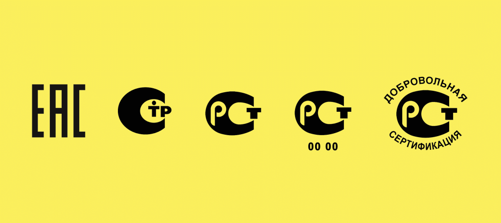 знаки соответсвия главная.png